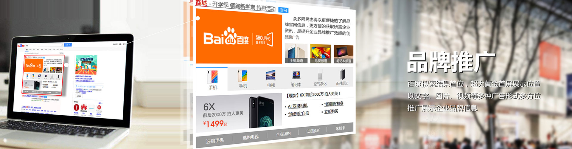 犍为百度代理开户