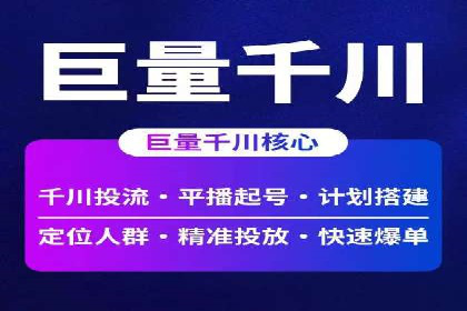 百度推广优化实战技巧与案例